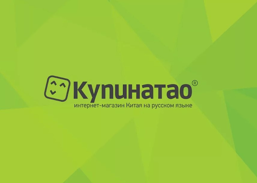 что случилось с купинатао