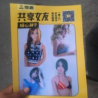 Китайцы начали сдавать секс-куклы в аренду